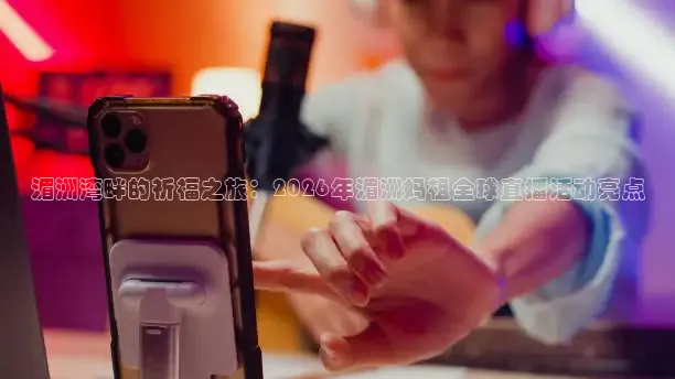 龙门体育免费直播