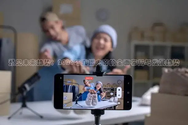 龙门足球直播入口