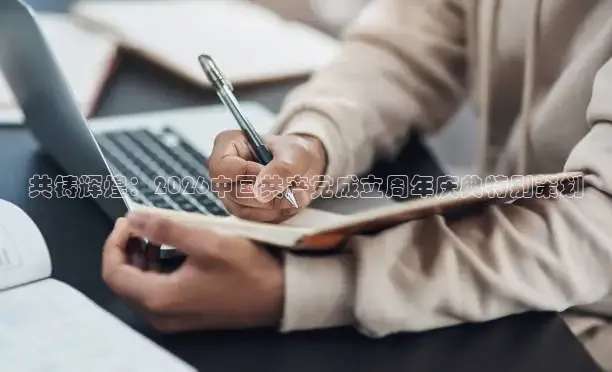 龙门直播nba免费直播在线观看