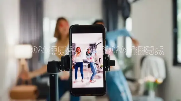 龙门体育直播下载app